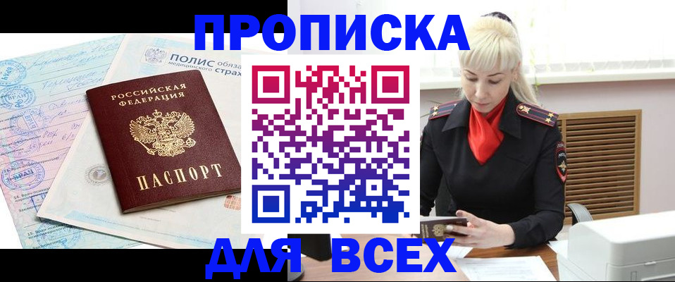 регистрация для дет. сада в Железногорске